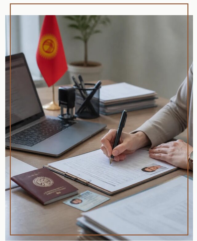Оформление гражданства Кыргызстана под ключ с сопровождением в Назрани